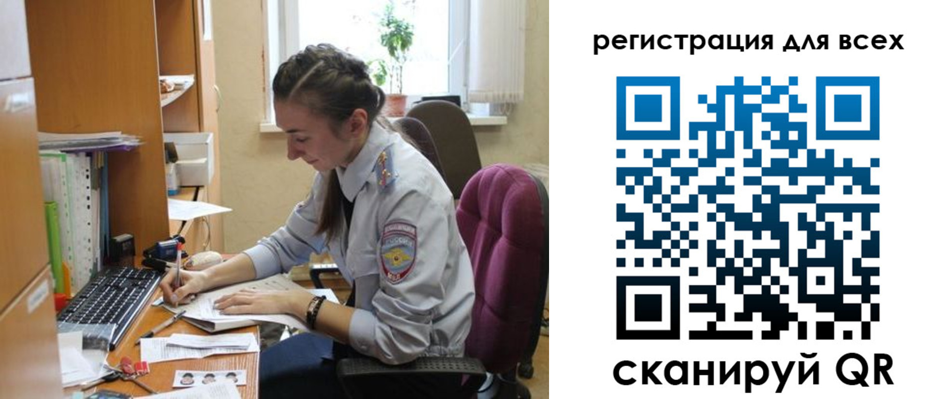 временная регистрация в квартире в Елабуге