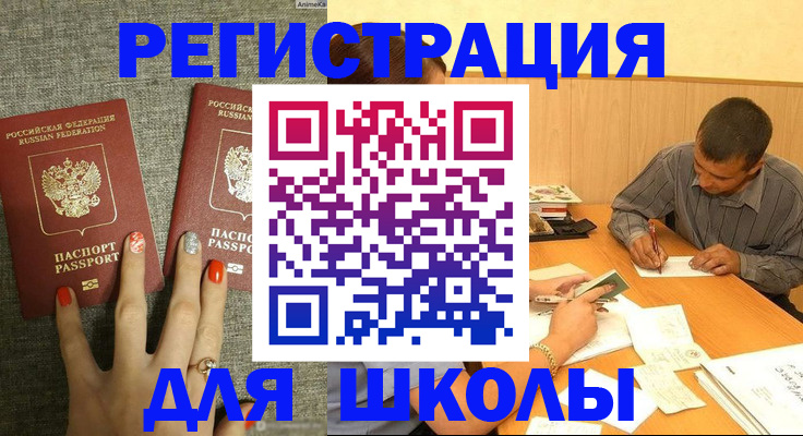 временная регистрация адрес в Елабуге